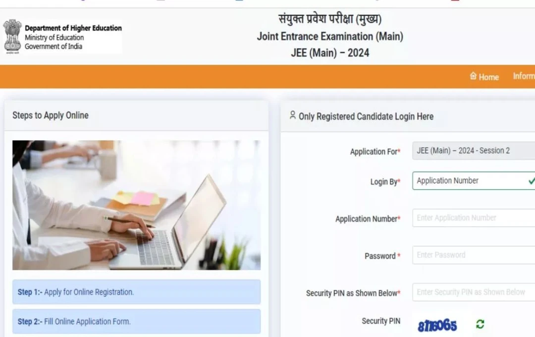 JEE Main 2025: जेईई मेन सत्र-2 के लिए इस तारीख से शुरू होगी पंजीकरण प्रक्रिया; आवेदन को लेकर एनटीए ने दी खास हिदायत, जानें क्या है नए टाई-ब्रेकिंग नियम