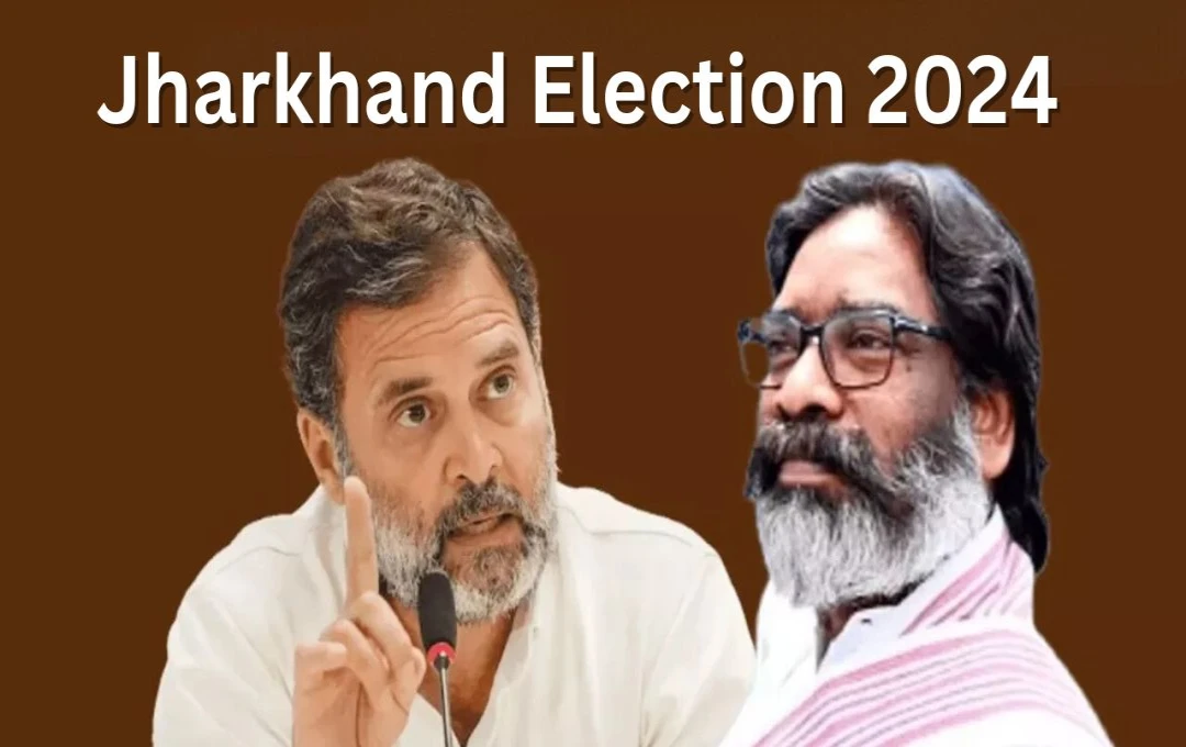 Jharkhand Election 2024: भाजपा विरोधी गठबंधन में छोटे दलों की अनदेखी, झामुमो और कांग्रेस का दबदबा