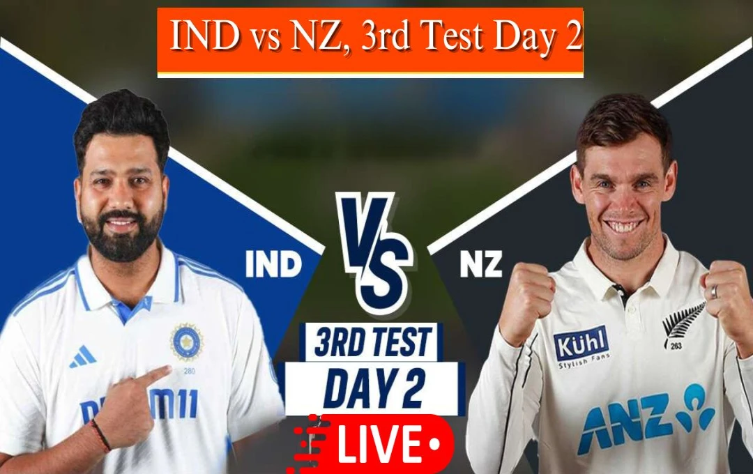 IND vs NZ, 3rd Test Day 2: मुंबई टेस्ट में रोमांचक मोड़, न्यूजीलैंड ने दूसरे दिन खेल खत्म होने तक 9 विकेट पर बनाए 171 रन