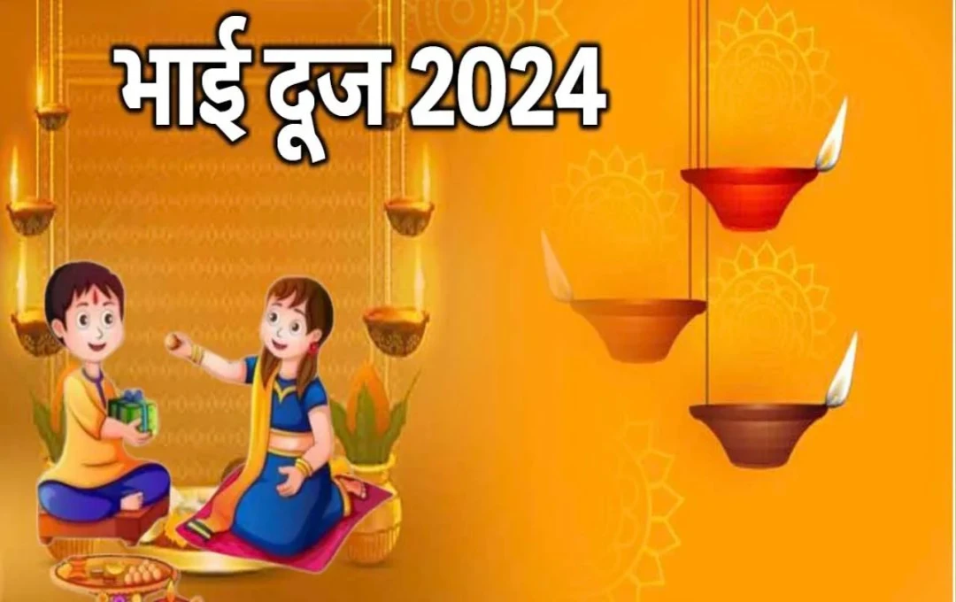 Bhai Dooj 2024: नोट कर लें सही तारीख और मुहूर्त, महत्व और मान्यताएँ 