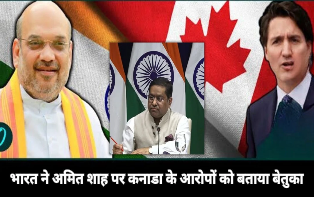 India Canada Relations: भारत ने अमित शाह पर कनाडा के आरोपों को बताया बेतुका, कनाडाई हाई कमिशन को किया समन, विदेश मंत्रालय ने दी चेतावनी