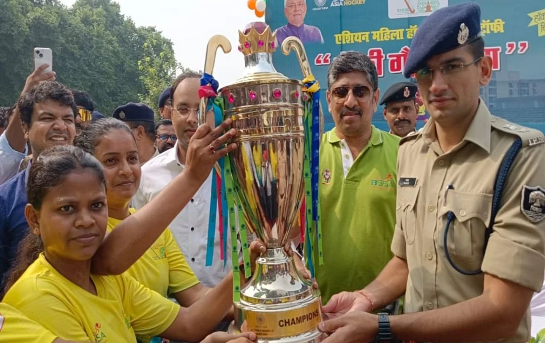 Hockey: नालंदा पहुंची एशियाई हॉकी चैंपियंस टूर्नामेंट की ट्रॉफी, धूमधाम से किया जा रहा जिले के विभिन्न स्थानों पर स्वागत, जानें कब होगा टूर्नामेंट का आय