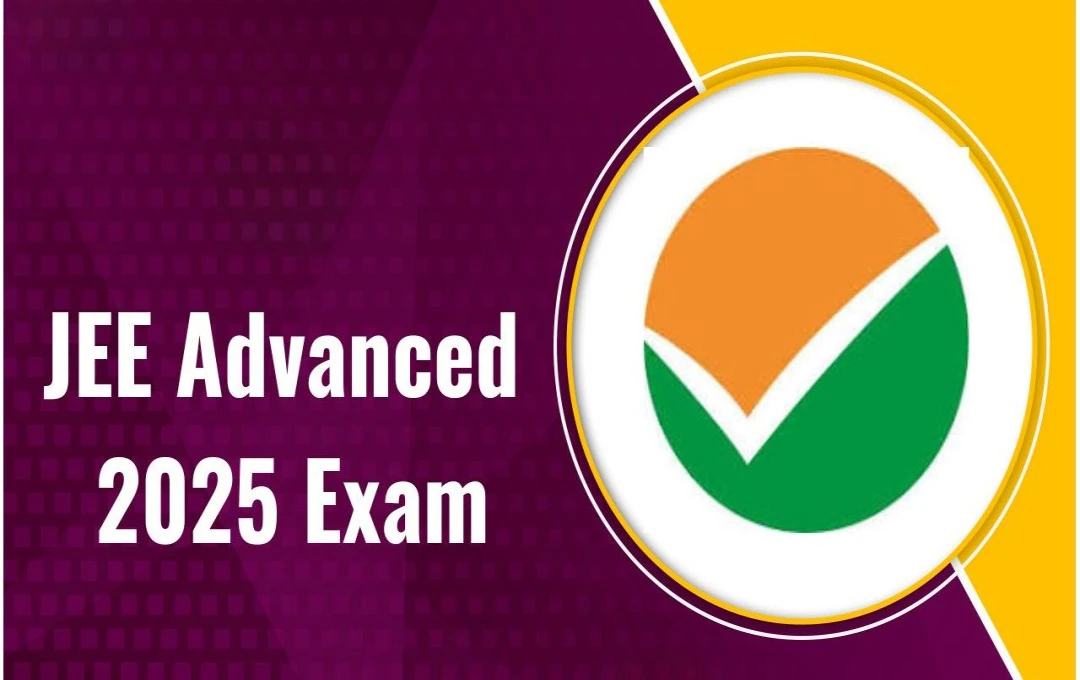 JEE Advanced 2025: Attempt की संख्या बढ़ी, अब तीन बार दे सकेंगे परीक्षा, IIT कानपुर करेगा आयोजन 