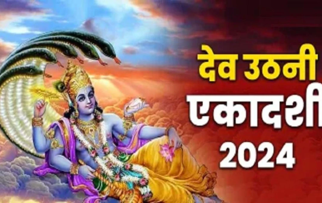 Dev Uthani Ekadashi 2024: तुलसी चालीसा के पाठ से पाएं मां तुलसी का आशीर्वाद, जीवन की समस्याएं होंगी समाप्त