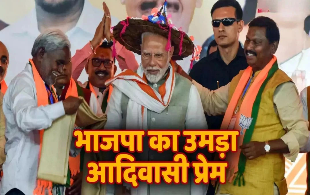 Jharkhand Election 2024: पीएम नरेंद्र मोदी के लेफ्ट-राइट हेंड बने चंपाई सोरेन और अर्जुन मुंडा, झारखंड में BJP की क्या हैं रणनीति? जानिए पीछे का सच 