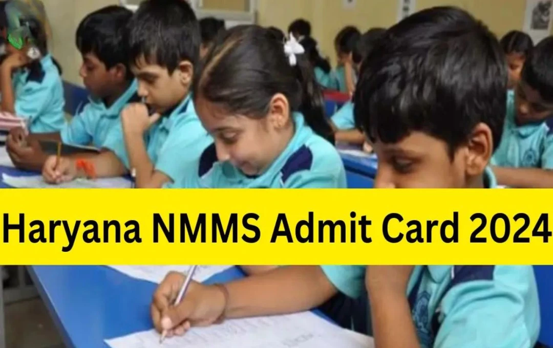 Haryana NMMSS Admit Card 2024 OUT: हरियाणा एनएमएमएसएस परीक्षा का एडमिट कार्ड जारी, 17 नवंबर को होगी परीक्षा