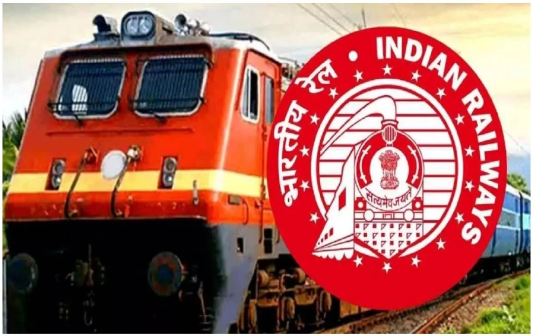 Railway Recruitment 2024: नॉर्दर्न फ्रंटियर रेलवे में 5647 पदों पर भर्ती, 3 दिसंबर तक करें आवेदन