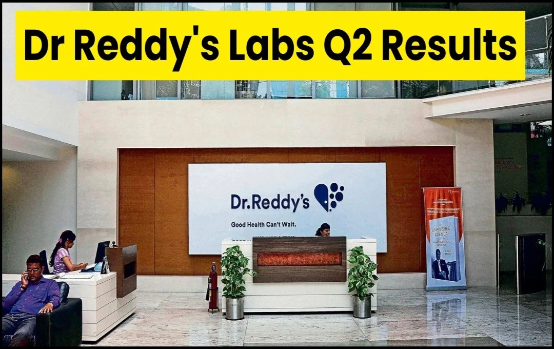 Dr Reddy's Labs Q2 Results: शेयर में आई तेजी, क्या अब है खरीदने का सही वक्त या बेचने का मौका?