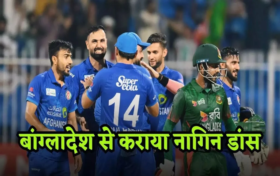 AFG vs BAN: अफगानिस्तान ने बांग्लादेश को 92 रनों से दी करारी मात, पहले वनडे में गेंदबाजों ने दिखाया जलवा, नबी और शाहिदी ने बरसाए रन