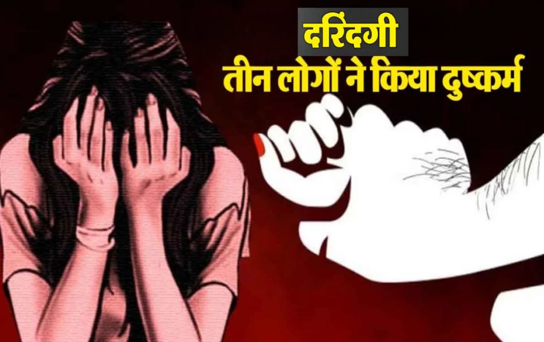 Delhi ITO Gangrape: दिल्ली में एक बार फिर घटी दर्दनाक घटना, युवती संग तीन लोगों ने किया दुष्कर्म; फिर ऑटो चालक ने बभी बनाया देह का शिकार 