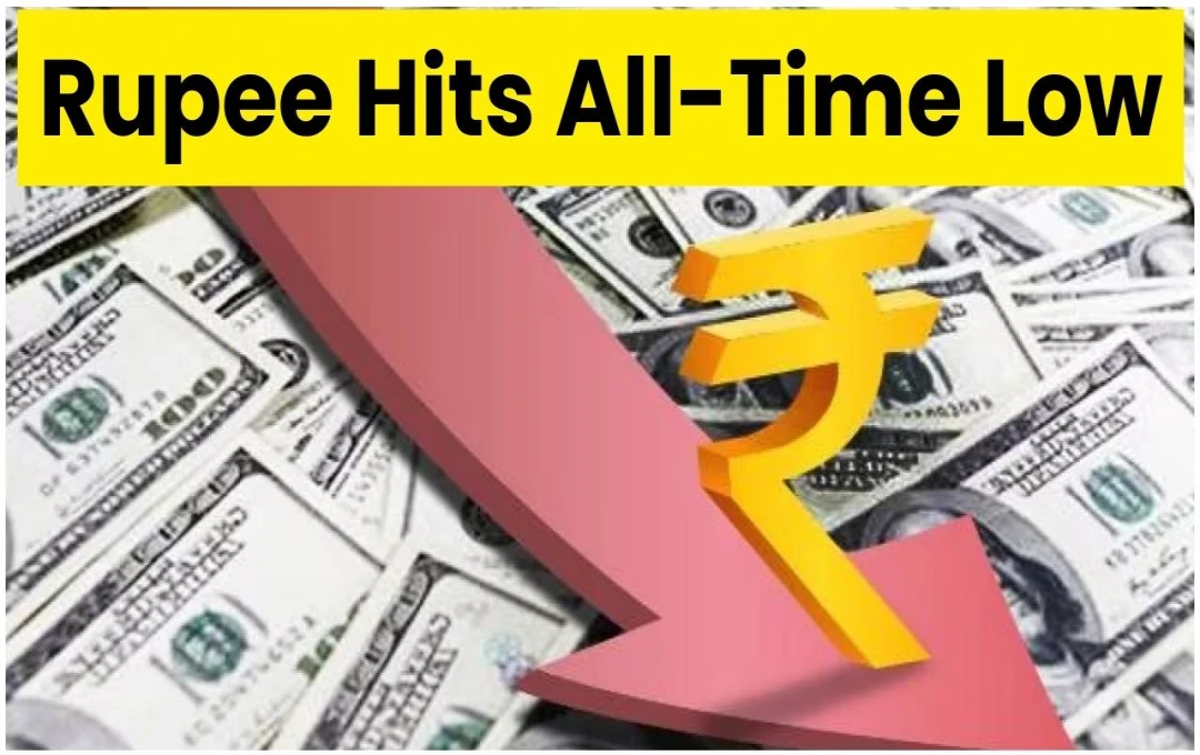 Rupee Hits All-Time Low: रुपये की ऐतिहासिक गिरावट, भारत की अर्थव्यवस्था पर गंभीर प्रभाव, जानें पूरी जानकारी