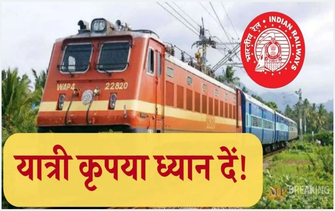 Special Train: यात्रीगण कृपया ध्यान दें, पूर्वोत्तर रेलवे पर चलेंगी 47 पूजा स्पेशल ट्रेनें, यात्रियों को मिली राहत