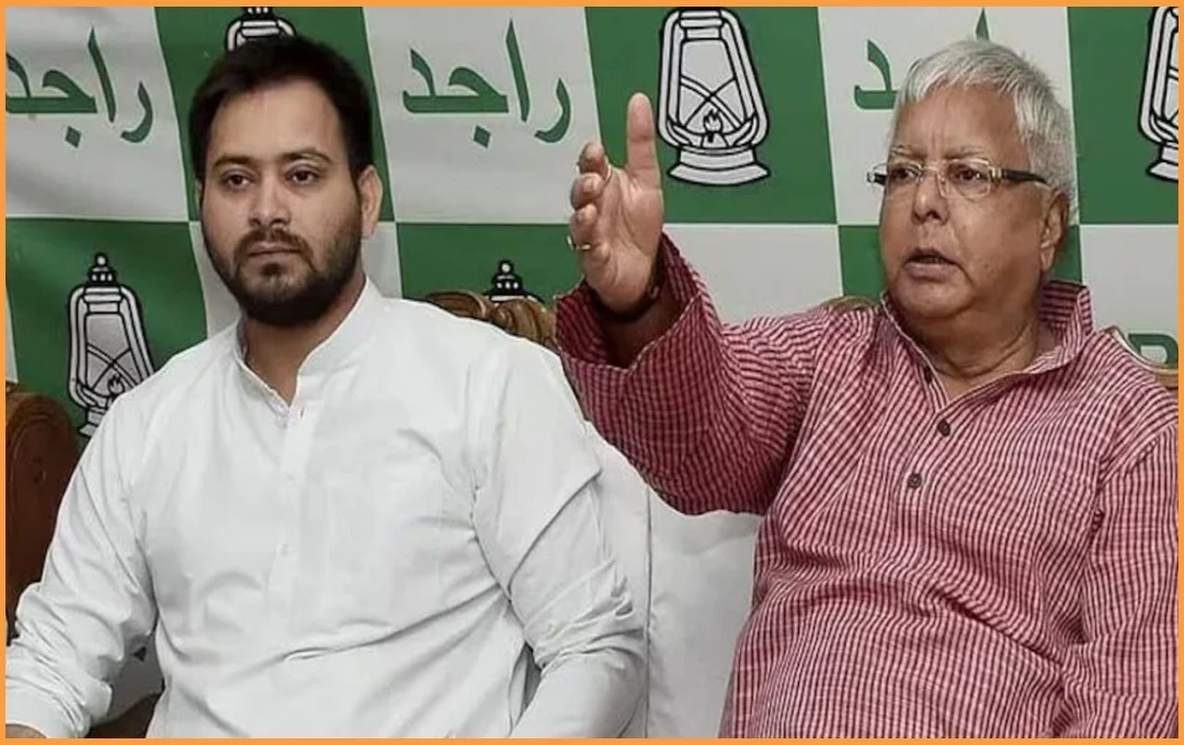 Tejashwi Yadav: तेजस्वी ने पापा लालू की नकल करते हुए कहा, 'यादव को भैंस नहीं पटक सका तो...'