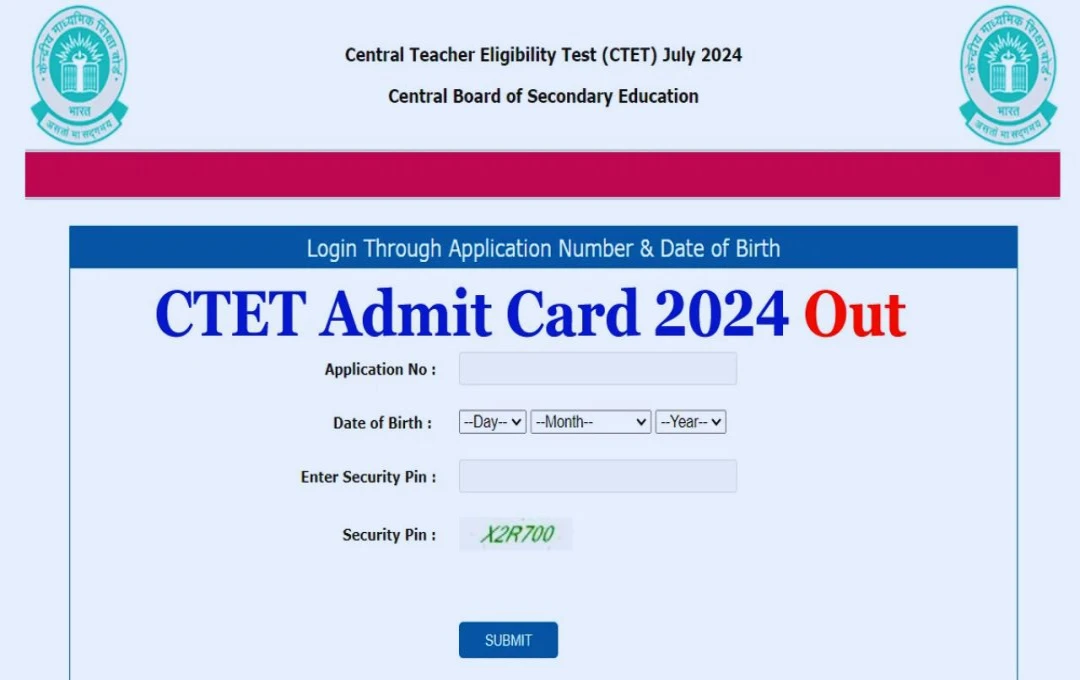 CTET Admit Card 2024: जल्द जारी होगा एडमिट कार्ड, यहां जानें डाउनलोड करने का तरीका