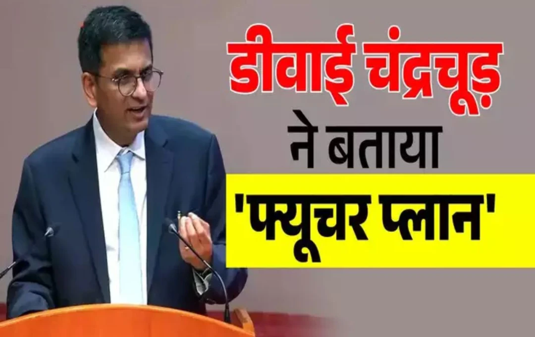 CJI Chandrachud: रिटायरमेंट के बाद क्या करेंगे चीफ जस्टिक चंद्रचूड़? क्या कभी राजनीति में आएंगे? भविष्य के प्लान पर बोले सीजेआई 