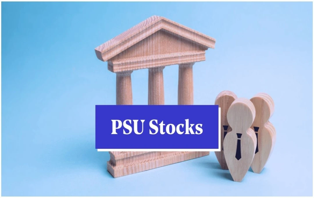 PSU Stock में बोनस इश्यू के ऐलान के बाद आई गिरावट, 4% गिरे शेयर, जानें तिमाही रिजल्ट की पूरी स्थिति