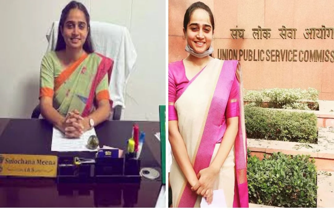 IAS Success Story: 22 साल की उम्र में पहले प्रयास में यूपीएससी पास कर बनी आईएएस अधिकारी, जानिए उनकी प्रेरणादायक यात्रा