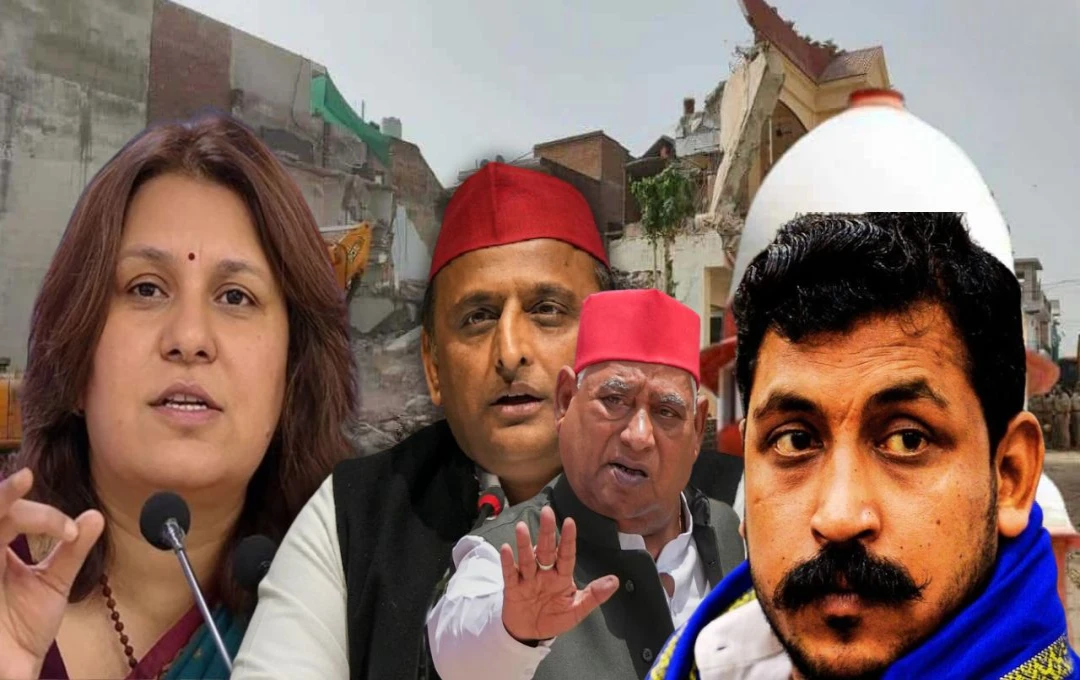 Supreme Court On Bulldozer Justice: SC के फैसले पर गरमाई सियासत, जानें कांग्रेस, अखिलेश और चंद्रशेखर की क्या रही प्रतिक्रिया?