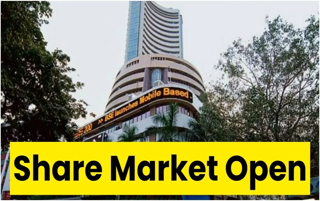 Share Market Open: हल्की बढ़त के साथ शुरू हुआ कारोबार, क्या अब सेंसेक्स और निफ्टी में होगी तेजी?