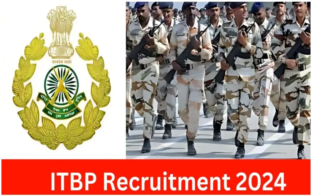 ITBP Recruitment 2024: कल से शुरू होंगे आईटीबीपी में एसआई और कॉन्स्टेबल पदों के लिए आवेदन, चेक करें पात्रता और अन्य जानकारी