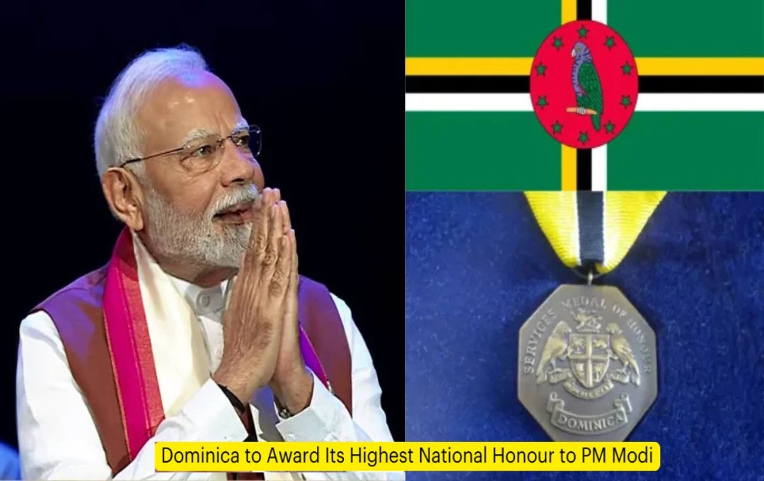 Highest National Honour: डोमिनिका ने लिया बड़ा फैसला; भारत के प्रधानमंत्री नरेंद्र मोदी को देगा सर्वोच्च राष्ट्रीय सम्मान