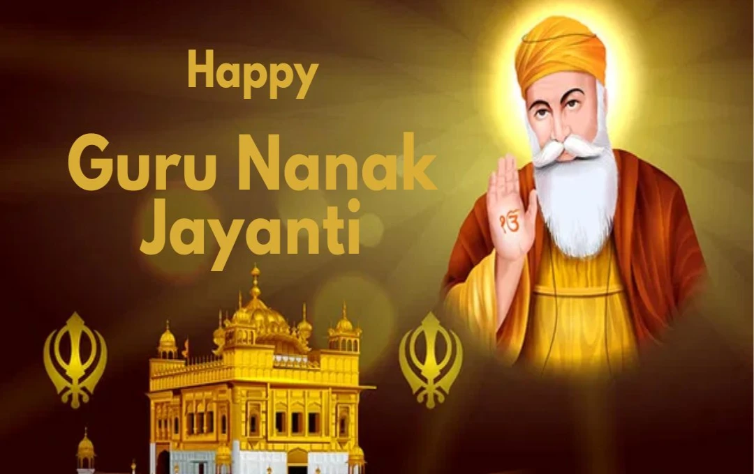 Guru Nanak: सिख धर्म की नींव रखने वाले गुरु नानक देव जी की जीवन यात्रा और उनका योगदान