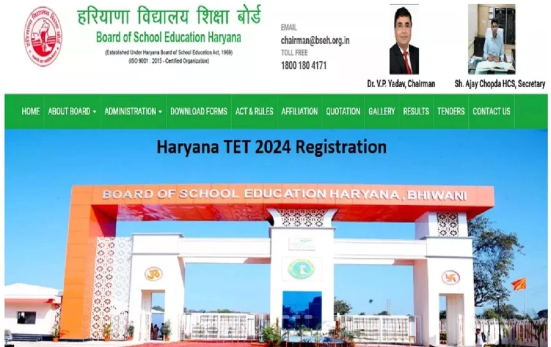 Haryana TET 2024: हरियाणा टीईटी एग्जाम के लिए रजिस्ट्रेशन का आज आखरी मौका, 16-17 नवंबर तक किया जाएगा फॉर्म में करेक्शन, जल्द करें अप्लाई