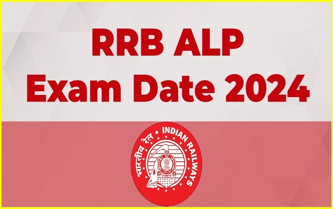 RRB ALP Exam City 2024: असिस्टेंट लोको पायलट भर्ती परीक्षा की महत्वपूर्ण जानकारी, उम्मीदवार तुरंत करें चेक