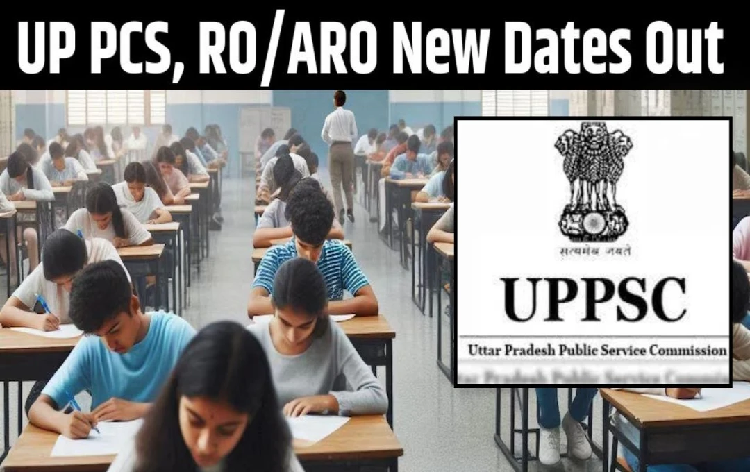 UPPSC PCS Exam 2024: आयोग ने PCS Exam की तारीख का किया ऐलान, 22 दिसंबर को दो शिफ्ट में होगी आयोजित 