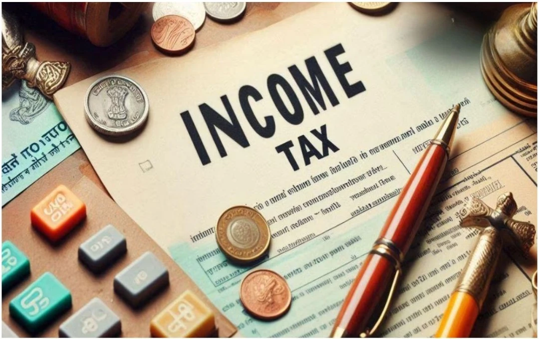 Income Tax: विदेशी संपत्ति और आय का खुलासा न करने पर 10 लाख रुपये का जुर्माना, आयकर विभाग की चेतावनी