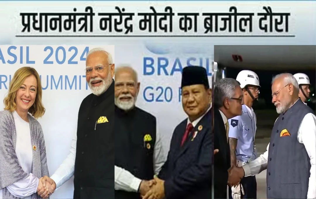 Brazil G20 Summit: ब्राजील में कई देशों के प्रमुखों से मिले पीएम मोदी, संबंधों को मजबूत करने को लेकर हुई चर्चा, जॉर्जिया मेलोनी से भी की मुलाकात