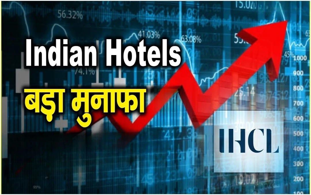 Indian Hotels के शेयरों में बड़ी तेजी, एक्सपर्ट्स की Buy Rating से भारी मुनाफे की उम्मीद, जानें पूरी डिटेल 