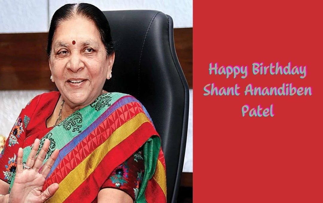 Birthday Shamt Anandiben Patel: श्रीमती आनंदीबेन पटेल के भारतीय राजनीति में उनके योगदान, महिलाओं के सशक्तिकरण और समाज सेवा की मिसाल