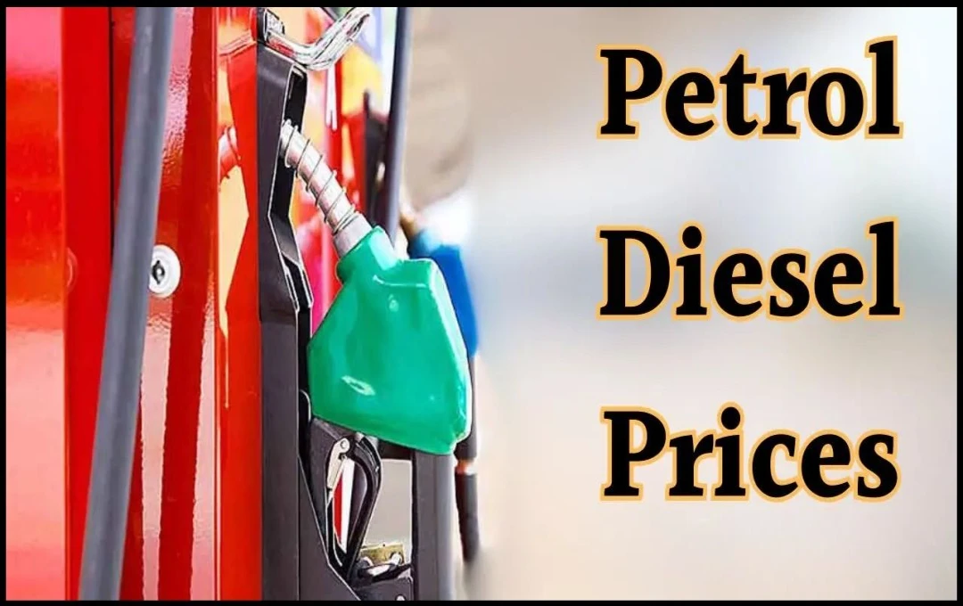 Petrol Diesel Price Today: पेट्रोल और डीजल के नए रेट जारी, जानें आज के ताजा रेट