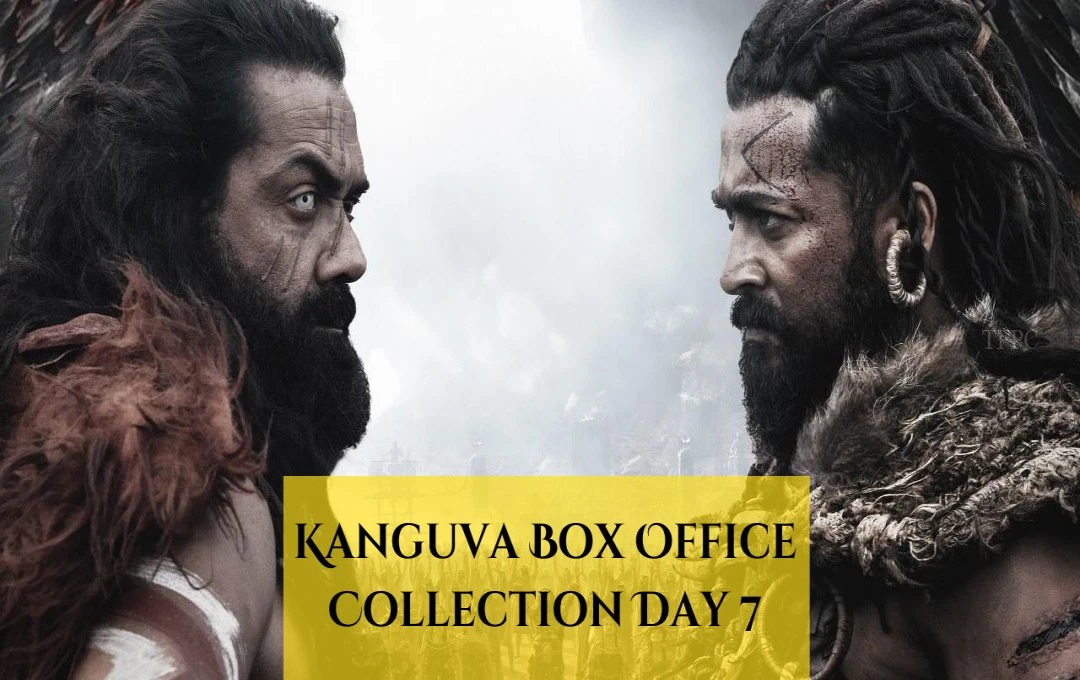 Kanguva Box Office Day 7: सूर्या-बॉबी की 350 करोड़ वाली 'कंगुवा' की कमाई ठहरी, सात दिन में 100 करोड़ का आंकड़ा भी न छू पाई