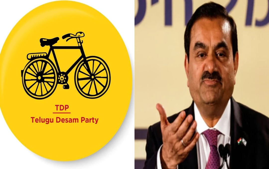 Adani News: 1750 करोड़ का रिश्वत घोटाला! अडानी और आंध्र अधिकारी पर लगे आरोप, TDP की चुप्पी सवालों के घेरे में