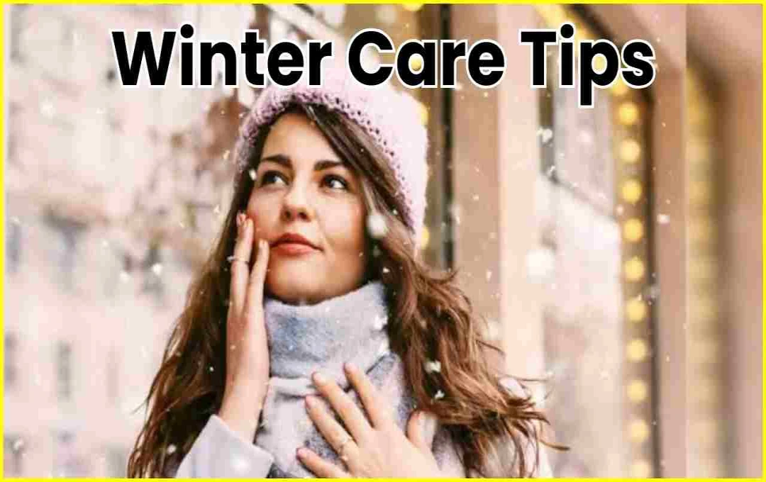 Winter Care Tips: सर्दियों में सेहतमंद रहने के लिए अपनाएं ये 5 जरूरी उपाय