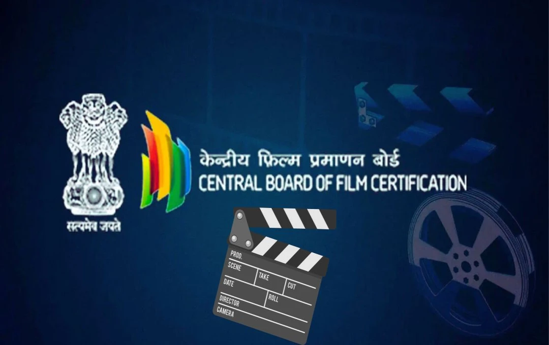 CBFC Rule: सेंसर बोर्ड का नया दिशा-निर्देश, फिल्मों के सर्टिफिकेशन में बदलाव, CBFC ने जोड़ी नई कैटेगरी