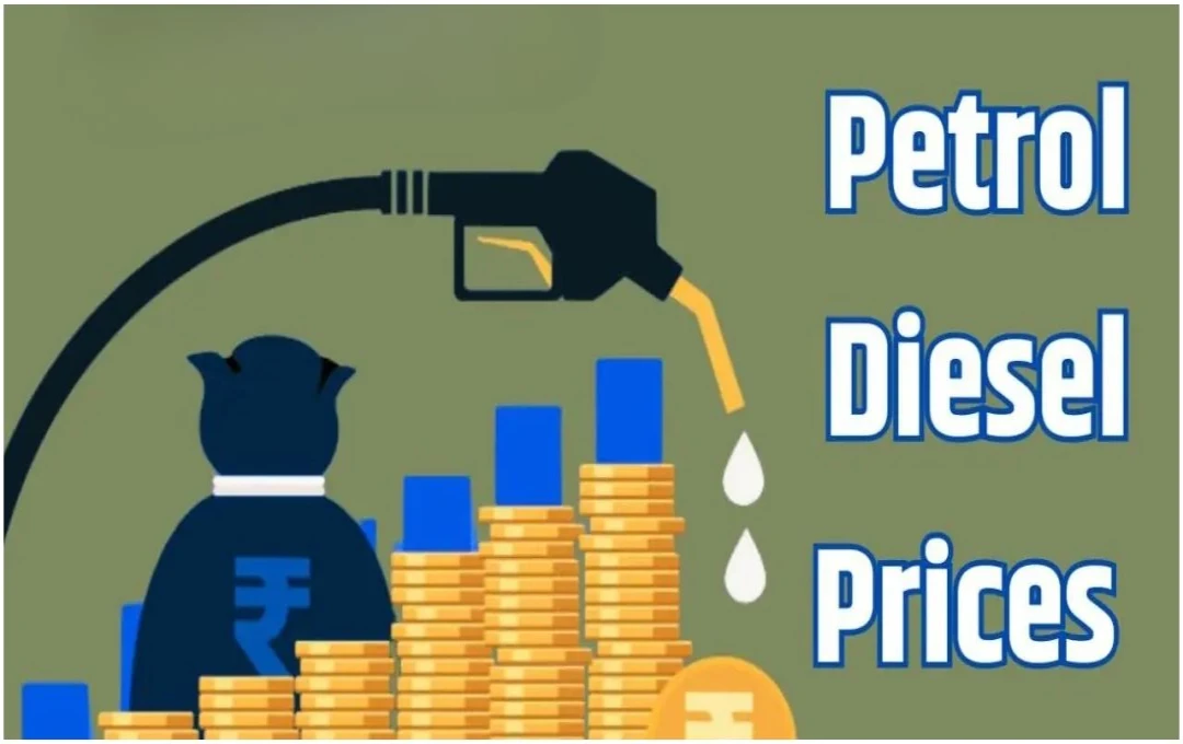 Petrol-Diesel Price: रविवार के लिए पेट्रोल-डीजल की नई कीमतें जारी, टंकी फुल करवाने से पहले चेक करें आज के लेटेस्ट दाम