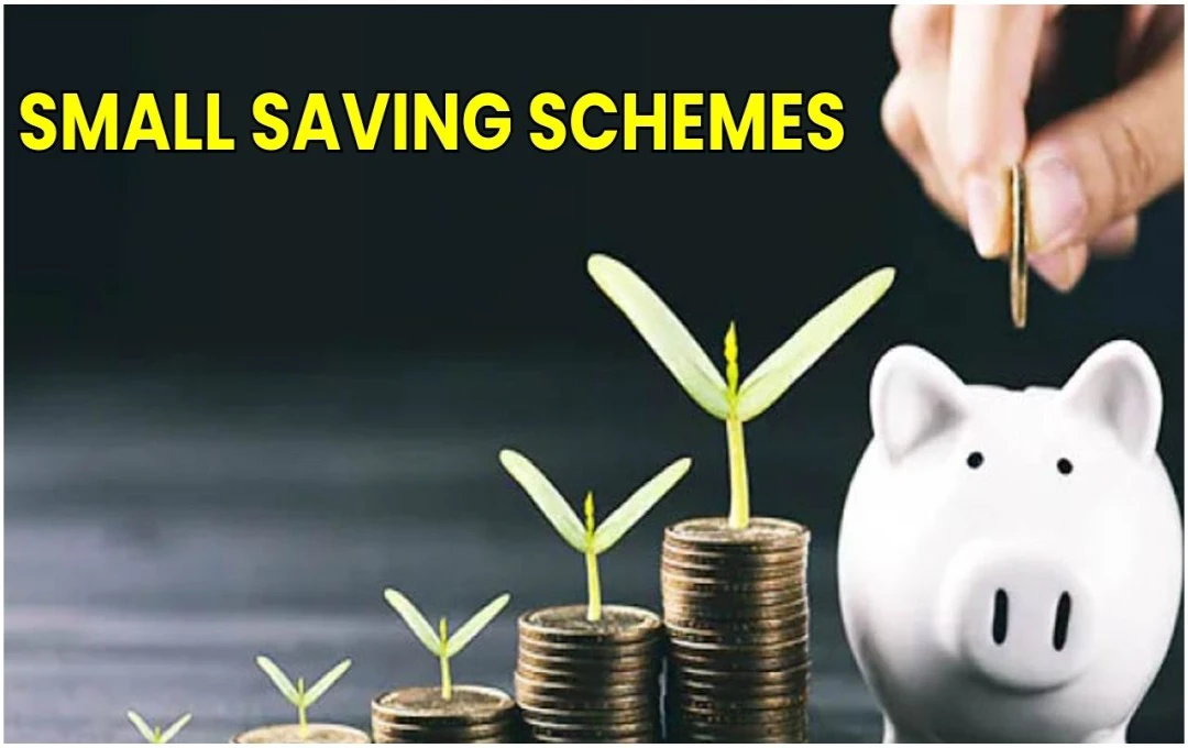 Small Saving Schemes: महिलाओं, सीनियर सिटिजन्स और किसानों के लिए बेहतरीन योजनाएं, ब्याज दरों में हुआ बदलाव – जानें पूरी जानकारी