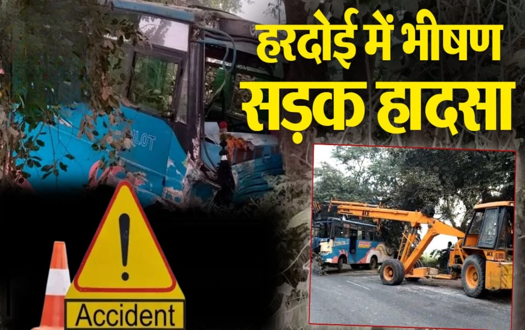 UP Accident: हरदोई में दर्दनाक सड़क हादसा! कार और बस की टक्कर में पांच की मौत, चार घायल