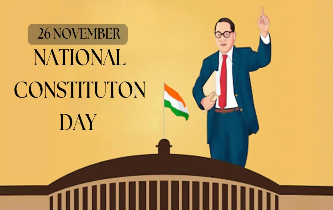 National Constitution Day: भारतीय संविधान की अहमियत और लोकतांत्रिक मूल्यों का उत्सव