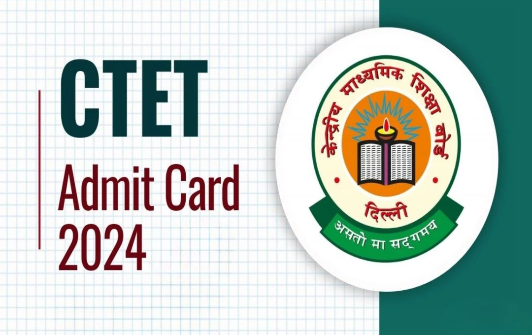 CTET Admit Card 2024: एडमिट कार्ड जल्दी होगे जारी? जानें जरूरी अपडेट और परीक्षा की पूरी जानकारी