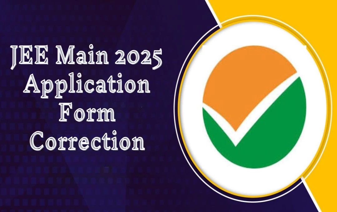 JEE Main 2025: करेक्शन विंडो आज से शुरू, 27 नवंबर तक करें फॉर्म में सुधार, जानें डिटेल्स और प्रक्रिया