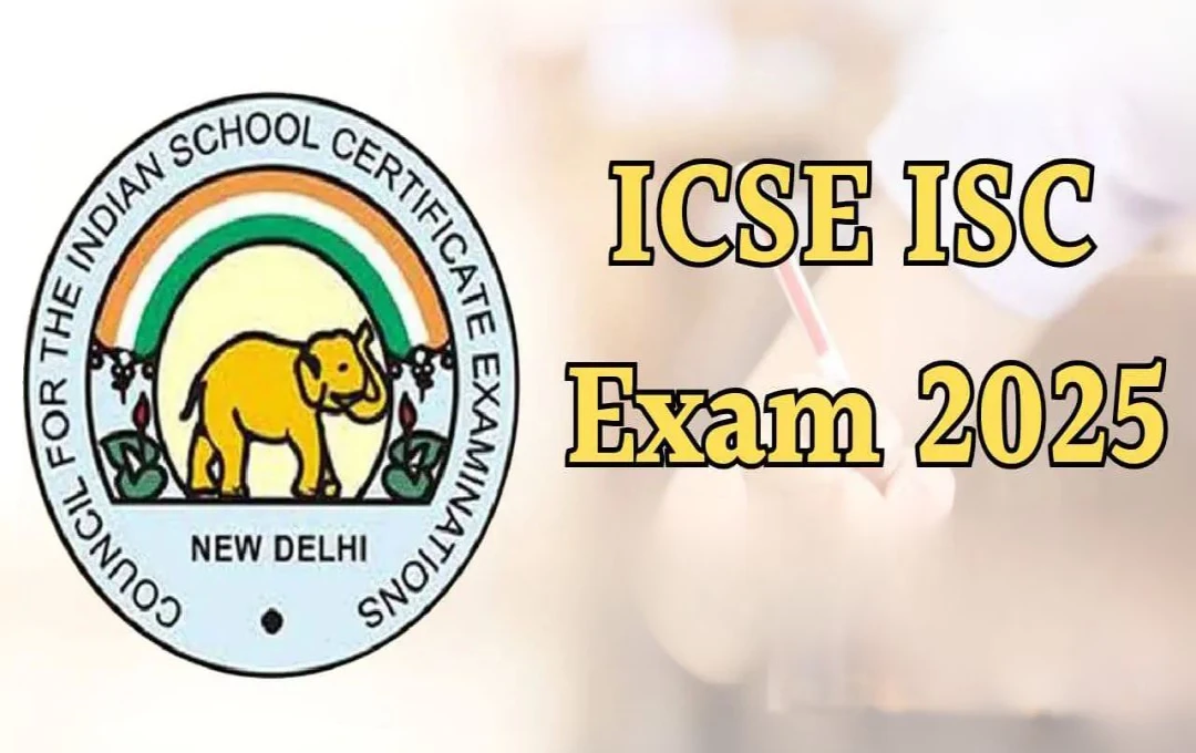 ICSE, ISC Exam Date 2025: बोर्ड ने जारी की तारीखें, फरवरी में शुरू होंगी आईसीएसई और आईएससी परीक्षाएं