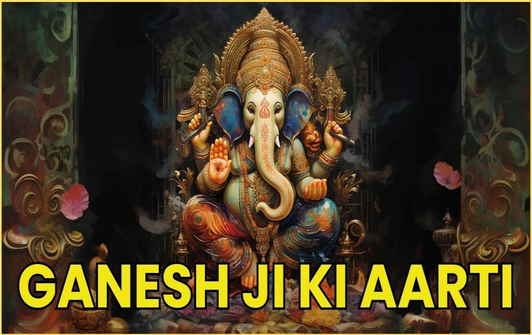 Ganesh Ji Ki Aarti: हर बुधवार करें गणेश जी की आरती, घर में बनी रहेगी सुख-समृद्धि