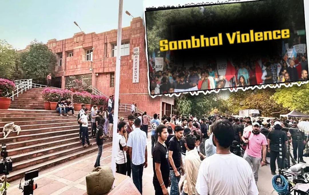 Sambhal Violence Protest: Sambhal हिंसा के खिलाफ JNUSU और AISA का यूपी भवन के बाहर विरोध प्रदर्शन, सीएम पर लगाए आरोप