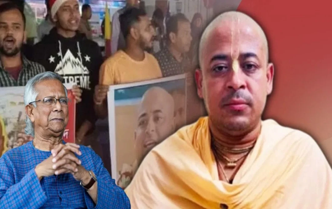 Chinmoy Krishna Das News: बांग्लादेश में लगातार हिंदू समुदाय पर हमला, कट्टरपंथियों काअल्पसंख्यकों को बनाया गया निशाना, जानें पूरी जानकारी 