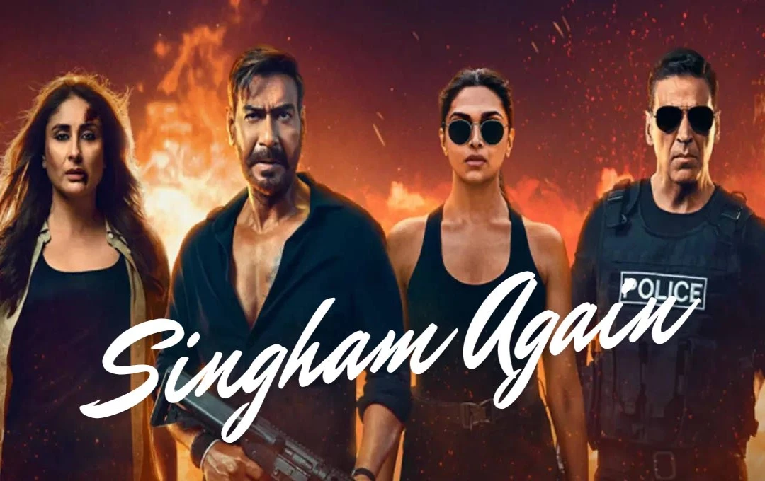 Singham Again Box Office Day 28: 28वें दिन बॉक्स ऑफिस पर बदलाव, Singham Again की कमाई में आई गिरावट