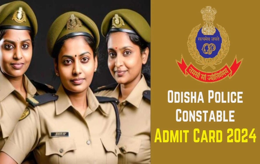 Odisha Police Constable Admit Card 2024: ओडिशा पुलिस कॉन्स्टेबल एडमिट कार्ड जारी, डाउनलोड करने की प्रक्रिया जानें